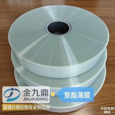 Película BOPET de 25um con anchura de 50 mm aplicada en tubos GRP para desmoldear eficazmente